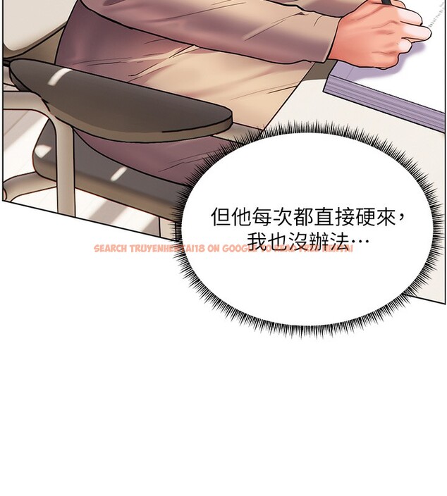 查看漫画老師的親密指導 - 第39話-雙人猛烈消化運動 - tymanga.com中的3118351图片