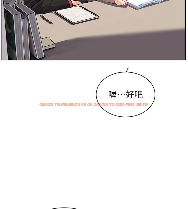 查看漫画老師的親密指導 - 第39話-雙人猛烈消化運動 - tymanga.com中的3118355图片
