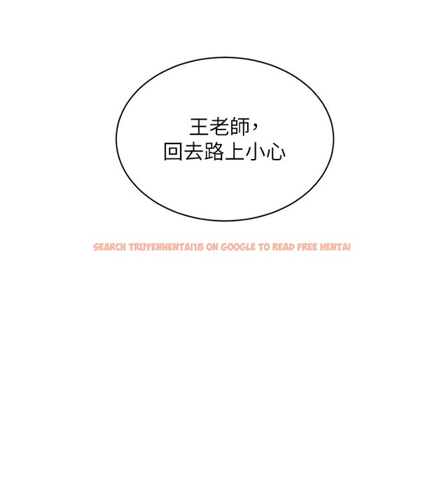 查看漫画老師的親密指導 - 第39話-雙人猛烈消化運動 - tymanga.com中的3118359图片