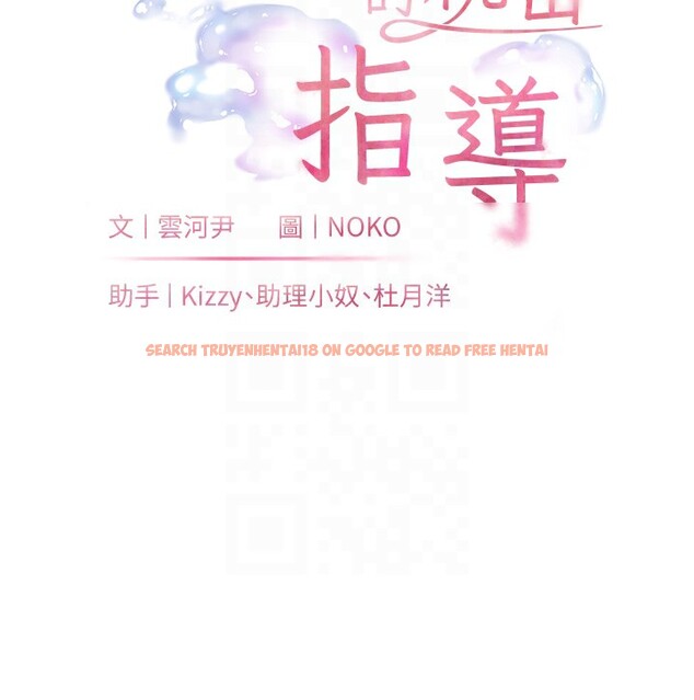 查看漫画老師的親密指導 - 第39話-雙人猛烈消化運動 - tymanga.com中的3118368图片