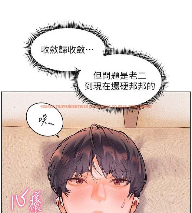 查看漫画老師的親密指導 - 第39話-雙人猛烈消化運動 - tymanga.com中的3118373图片