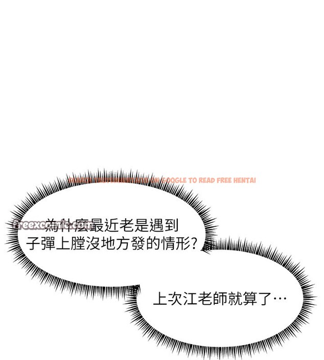 查看漫画老師的親密指導 - 第39話-雙人猛烈消化運動 - tymanga.com中的3118375图片