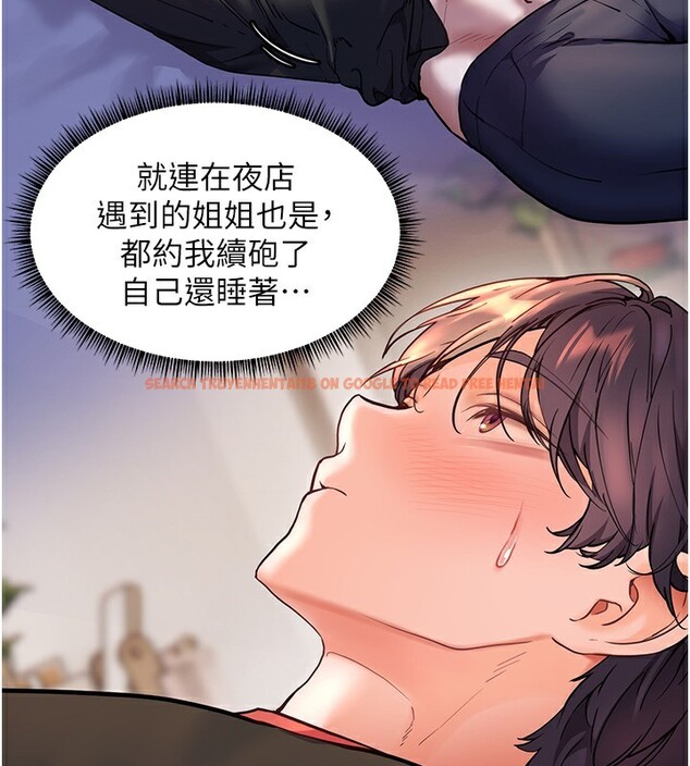 查看漫画老師的親密指導 - 第39話-雙人猛烈消化運動 - tymanga.com中的3118378图片