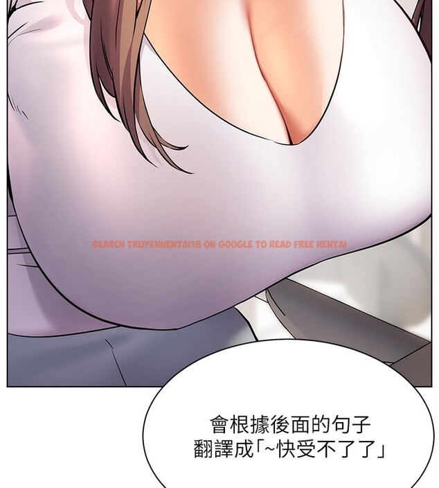 查看漫画老師的親密指導 - 第39話-雙人猛烈消化運動 - tymanga.com中的3118387图片