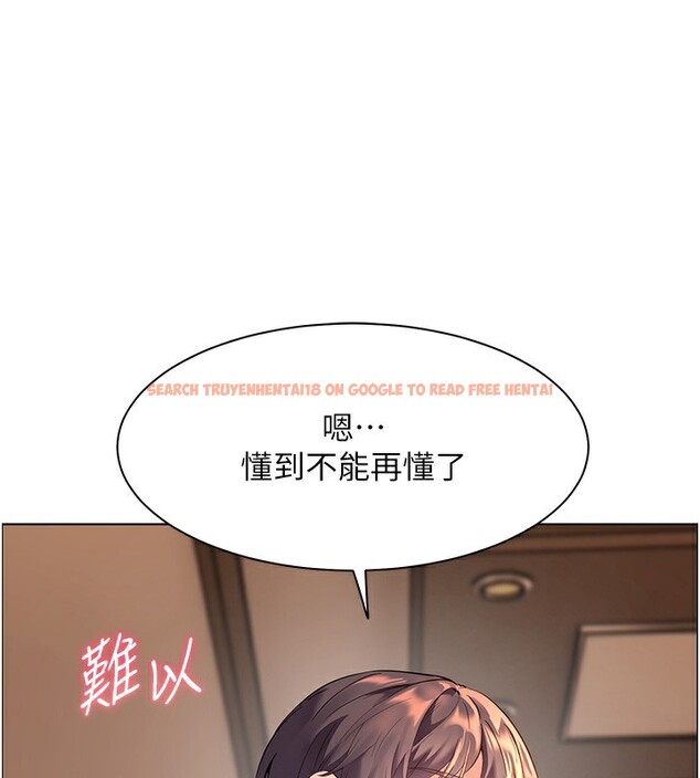 查看漫画老師的親密指導 - 第39話-雙人猛烈消化運動 - tymanga.com中的3118400图片