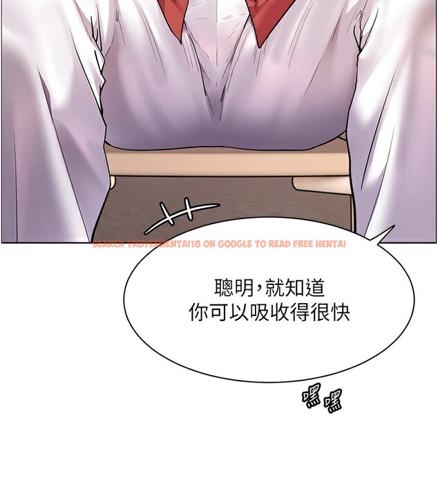 查看漫画老師的親密指導 - 第39話-雙人猛烈消化運動 - tymanga.com中的3118402图片