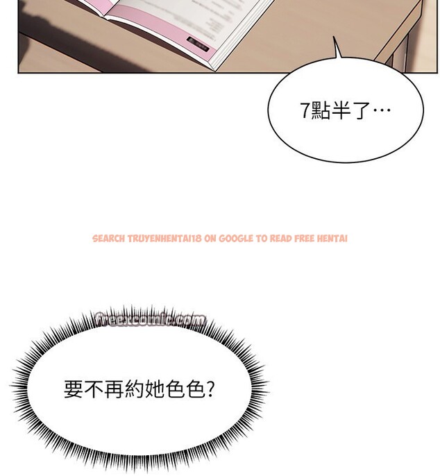 查看漫画老師的親密指導 - 第39話-雙人猛烈消化運動 - tymanga.com中的3118405图片