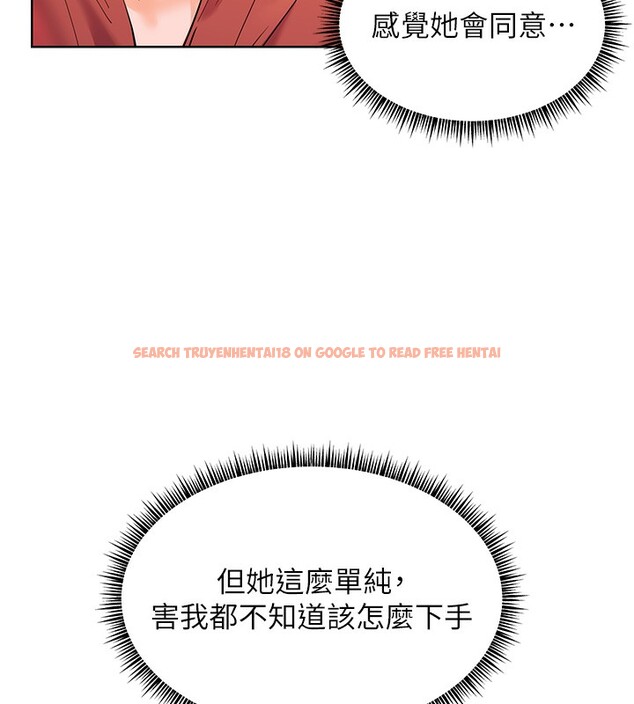 查看漫画老師的親密指導 - 第39話-雙人猛烈消化運動 - tymanga.com中的3118407图片