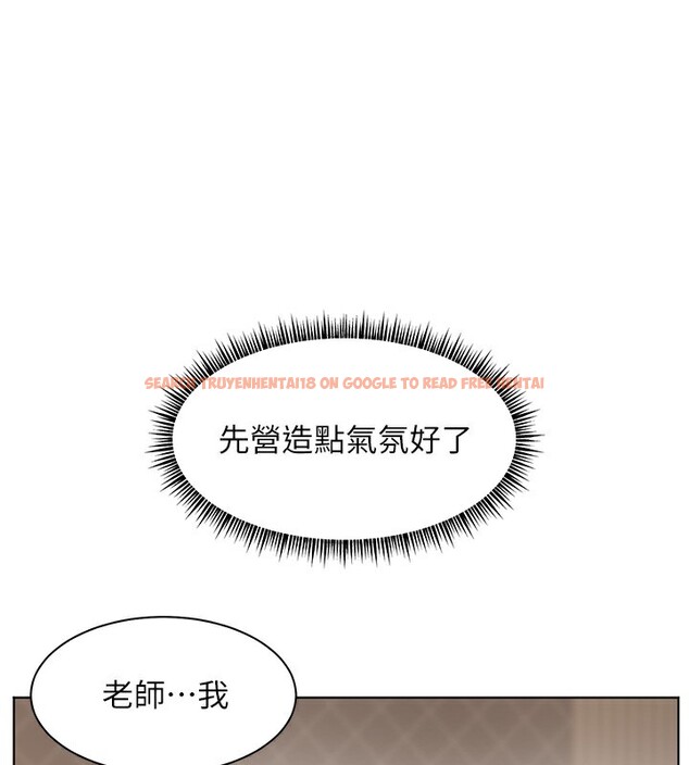 查看漫画老師的親密指導 - 第39話-雙人猛烈消化運動 - tymanga.com中的3118414图片