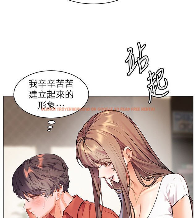 查看漫画老師的親密指導 - 第39話-雙人猛烈消化運動 - tymanga.com中的3118424图片