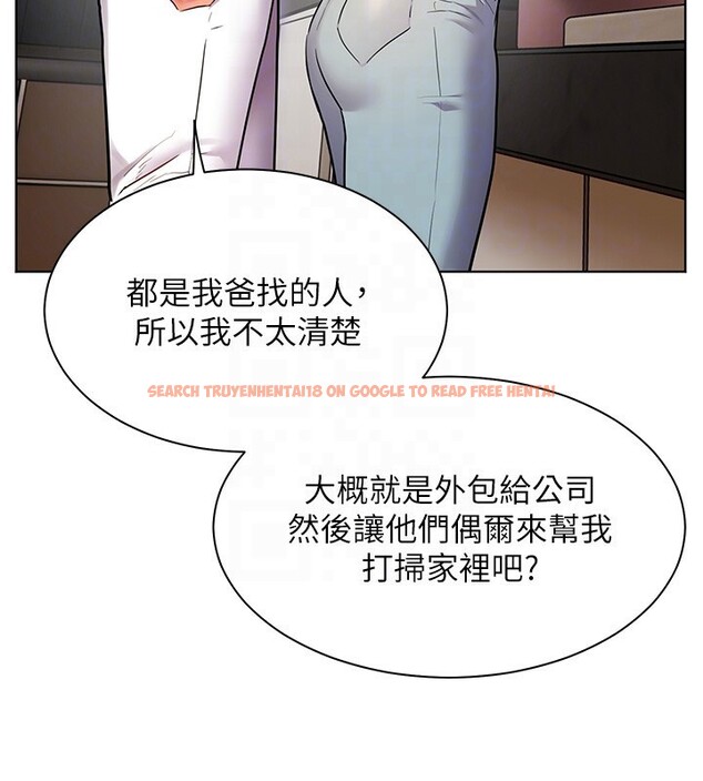 查看漫画老師的親密指導 - 第39話-雙人猛烈消化運動 - tymanga.com中的3118452图片