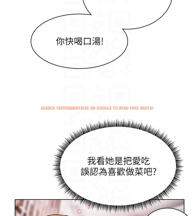 查看漫画老師的親密指導 - 第39話-雙人猛烈消化運動 - tymanga.com中的3118475图片