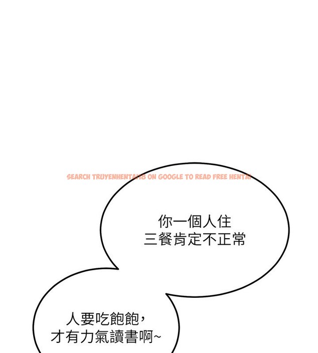 查看漫画老師的親密指導 - 第39話-雙人猛烈消化運動 - tymanga.com中的3118486图片