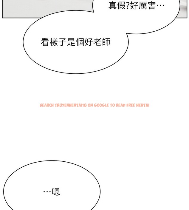 查看漫画老師的親密指導 - 第39話-雙人猛烈消化運動 - tymanga.com中的3118492图片