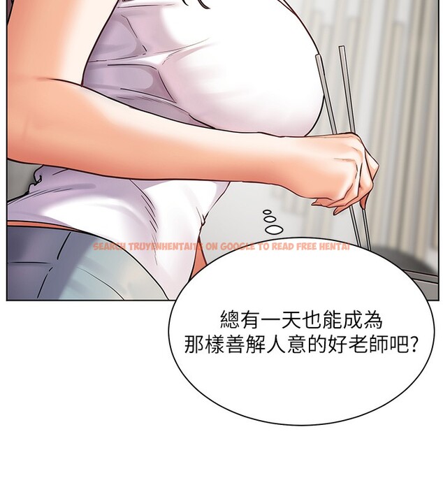 查看漫画老師的親密指導 - 第39話-雙人猛烈消化運動 - tymanga.com中的3118496图片