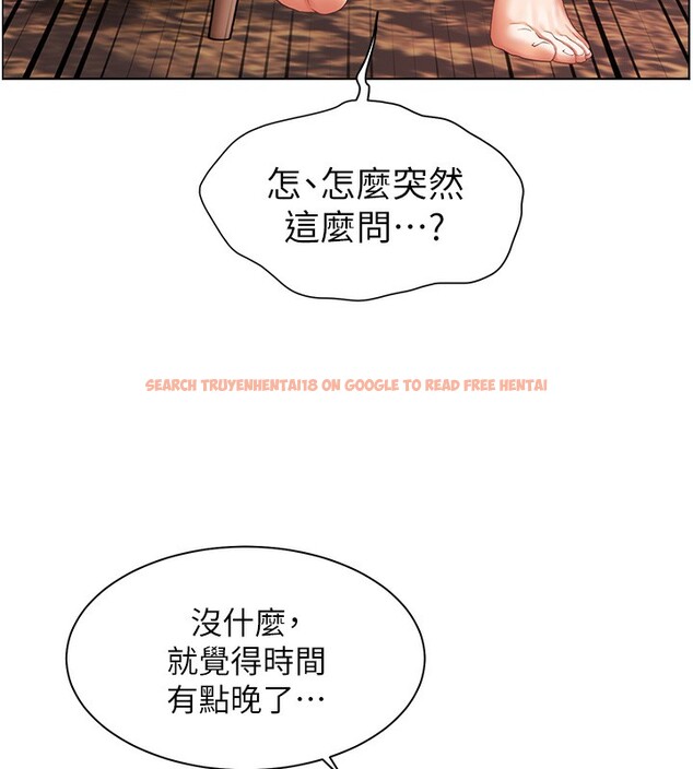查看漫画老師的親密指導 - 第39話-雙人猛烈消化運動 - tymanga.com中的3118504图片