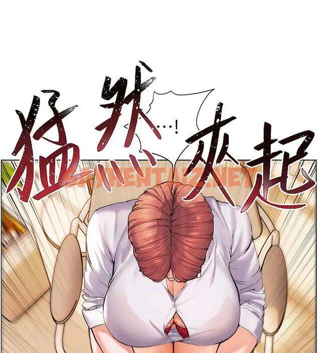 查看漫画老師的親密指導 - 第4話-探索鹹甜雙洞的滋味 - sayhentaiz.net中的1982402图片