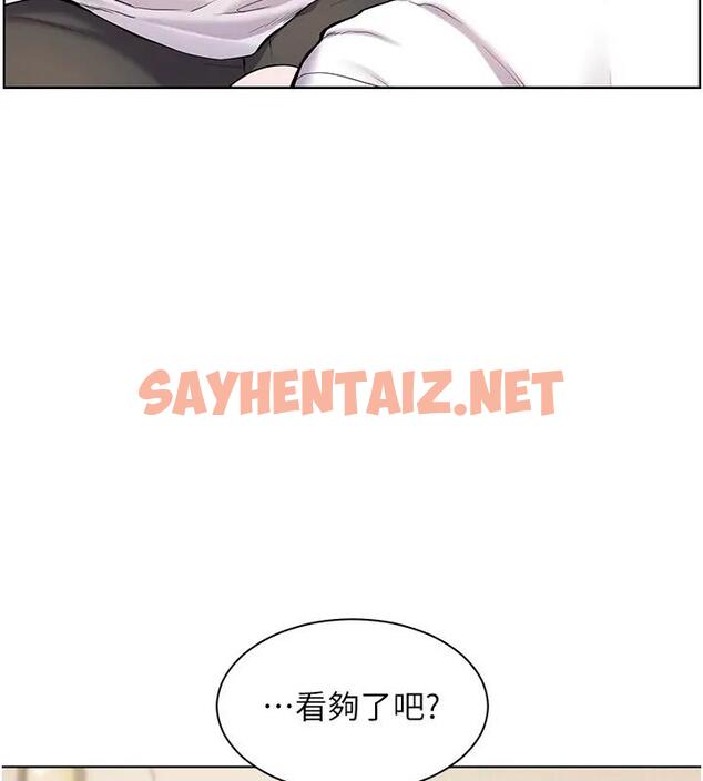 查看漫画老師的親密指導 - 第4話-探索鹹甜雙洞的滋味 - sayhentaiz.net中的1982407图片