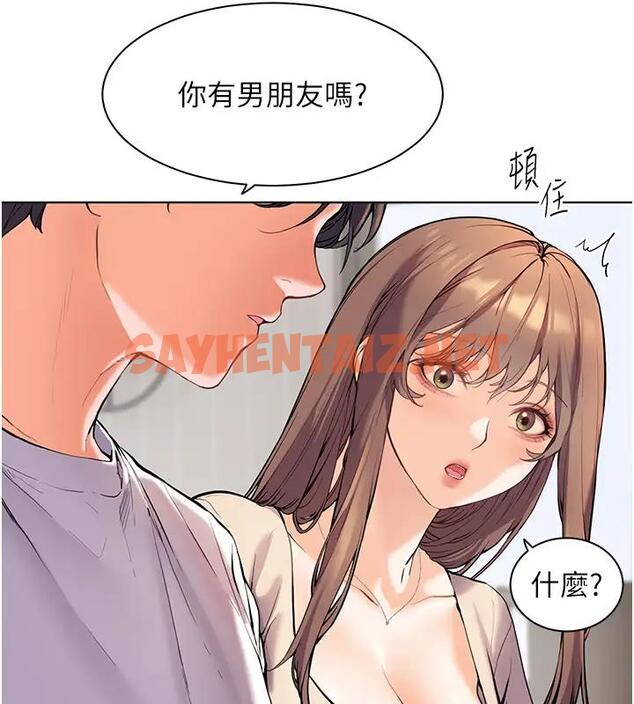 查看漫画老師的親密指導 - 第4話-探索鹹甜雙洞的滋味 - sayhentaiz.net中的1982471图片