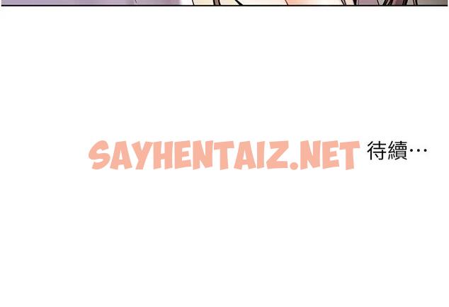 查看漫画老師的親密指導 - 第4話-探索鹹甜雙洞的滋味 - sayhentaiz.net中的1982472图片