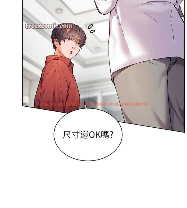 查看漫画老師的親密指導 - 第40話-偷摸開採清純妹! - tymanga.com中的3140700图片