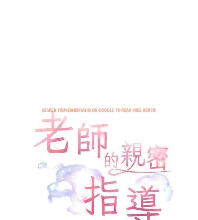 查看漫画老師的親密指導 - 第40話-偷摸開採清純妹! - tymanga.com中的3140714图片