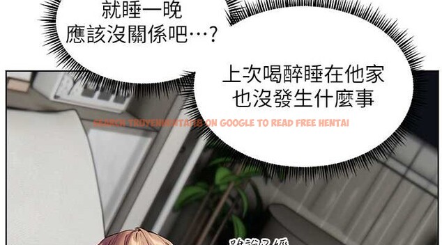 查看漫画老師的親密指導 - 第40話-偷摸開採清純妹! - tymanga.com中的3140723图片