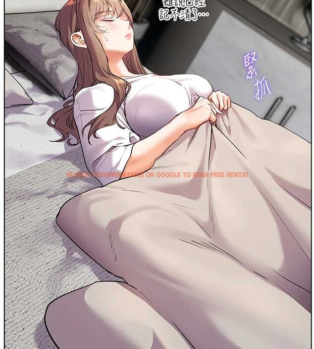 查看漫画老師的親密指導 - 第40話-偷摸開採清純妹! - tymanga.com中的3140724图片