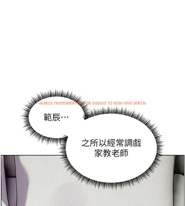 查看漫画老師的親密指導 - 第40話-偷摸開採清純妹! - tymanga.com中的3140729图片