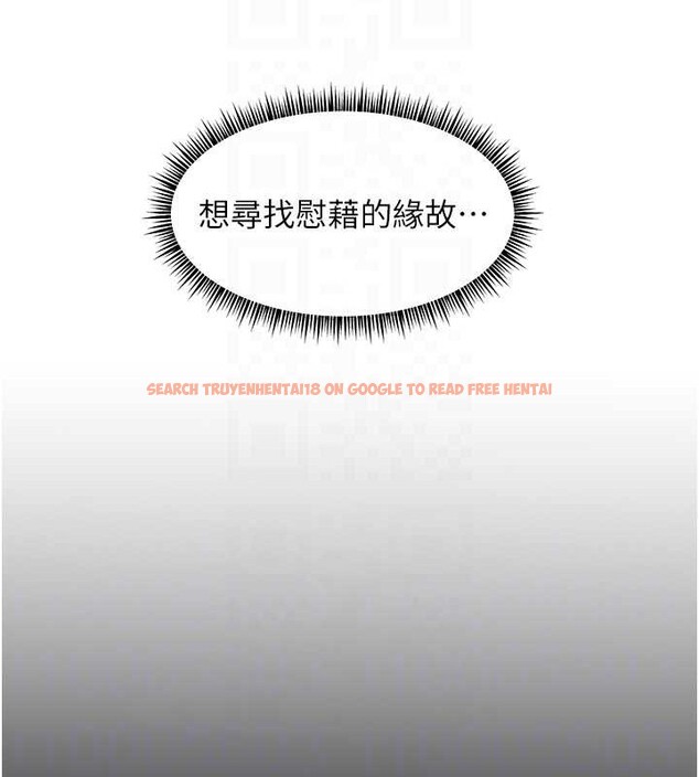 查看漫画老師的親密指導 - 第40話-偷摸開採清純妹! - tymanga.com中的3140733图片