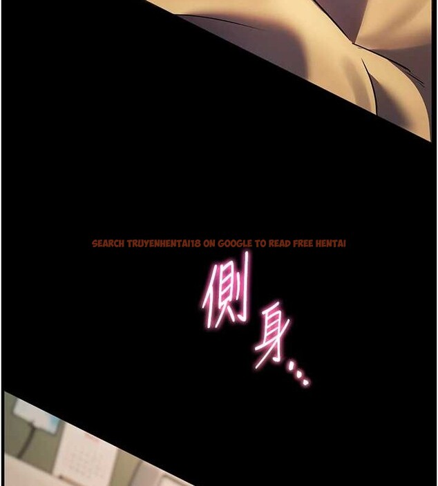 查看漫画老師的親密指導 - 第40話-偷摸開採清純妹! - tymanga.com中的3140739图片