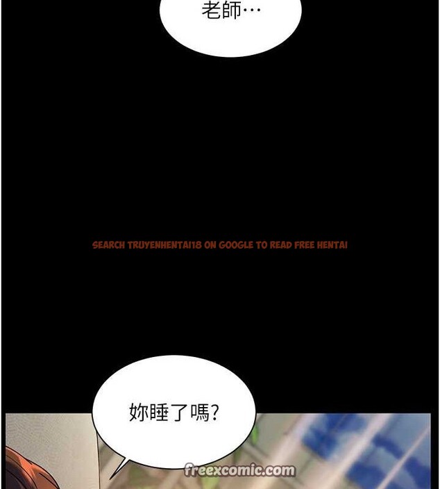 查看漫画老師的親密指導 - 第40話-偷摸開採清純妹! - tymanga.com中的3140745图片