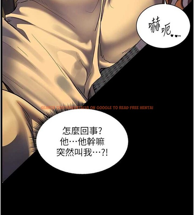 查看漫画老師的親密指導 - 第40話-偷摸開採清純妹! - tymanga.com中的3140751图片