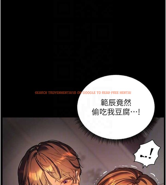 查看漫画老師的親密指導 - 第40話-偷摸開採清純妹! - tymanga.com中的3140762图片