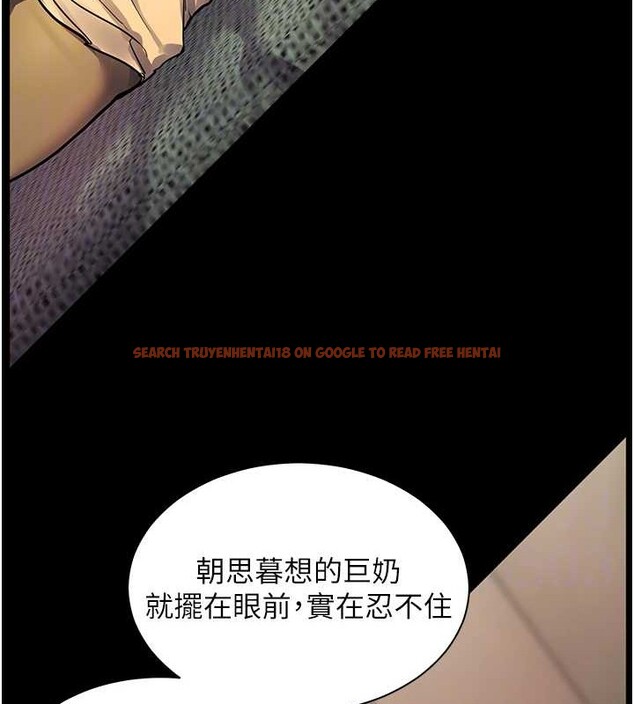 查看漫画老師的親密指導 - 第40話-偷摸開採清純妹! - tymanga.com中的3140764图片
