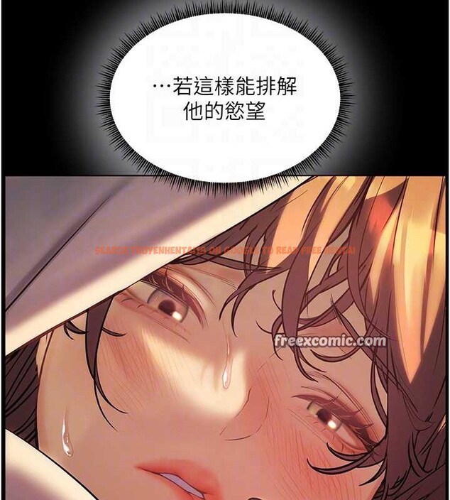 查看漫画老師的親密指導 - 第40話-偷摸開採清純妹! - tymanga.com中的3140775图片