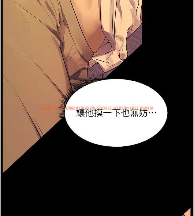 查看漫画老師的親密指導 - 第40話-偷摸開採清純妹! - tymanga.com中的3140778图片