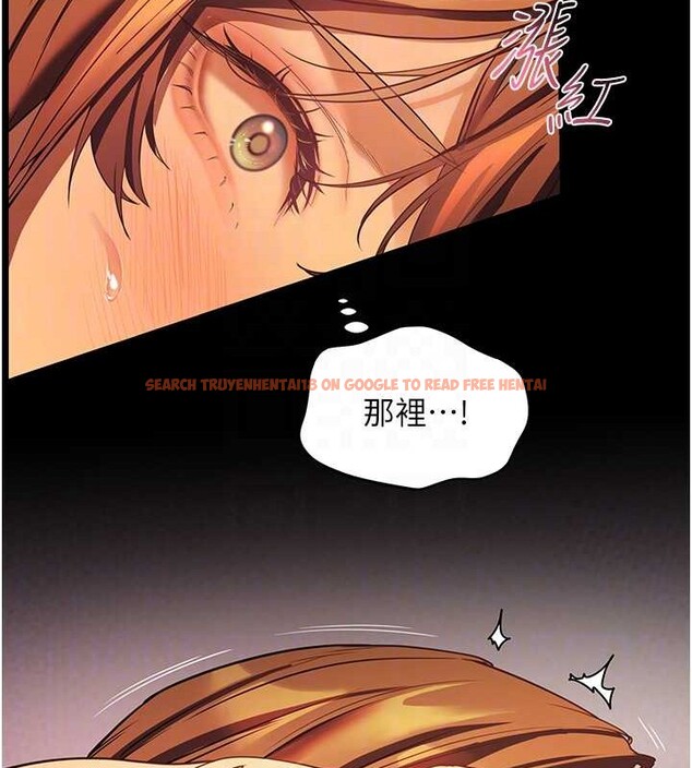 查看漫画老師的親密指導 - 第40話-偷摸開採清純妹! - tymanga.com中的3140789图片