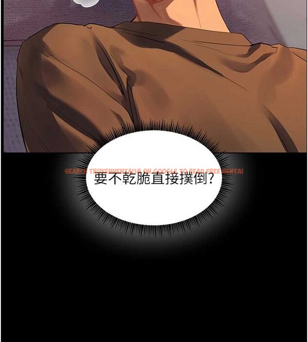 查看漫画老師的親密指導 - 第40話-偷摸開採清純妹! - tymanga.com中的3140815图片