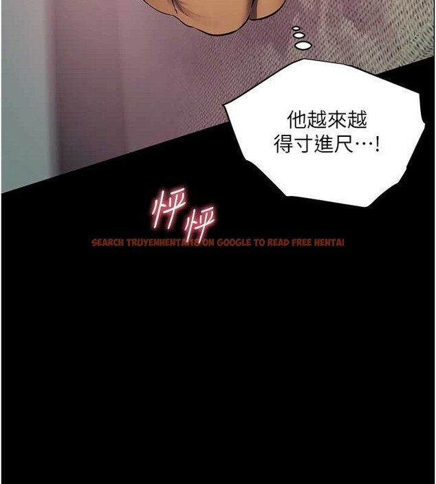 查看漫画老師的親密指導 - 第40話-偷摸開採清純妹! - tymanga.com中的3140838图片