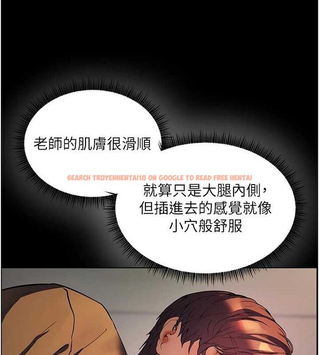 查看漫画老師的親密指導 - 第40話-偷摸開採清純妹! - tymanga.com中的3140849图片