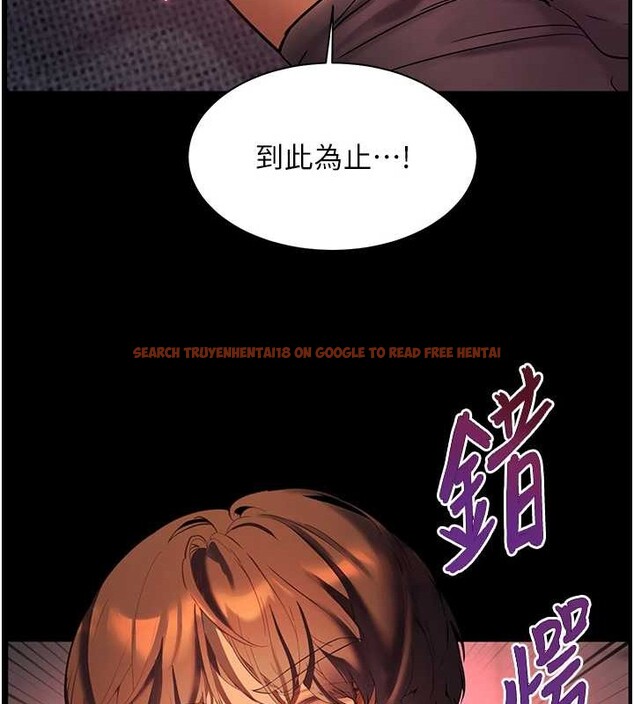 查看漫画老師的親密指導 - 第40話-偷摸開採清純妹! - tymanga.com中的3140868图片
