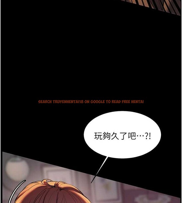 查看漫画老師的親密指導 - 第40話-偷摸開採清純妹! - tymanga.com中的3140870图片