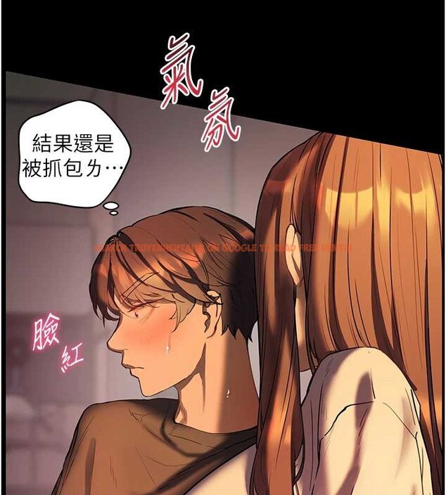 查看漫画老師的親密指導 - 第40話-偷摸開採清純妹! - tymanga.com中的3140873图片
