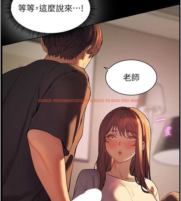 查看漫画老師的親密指導 - 第40話-偷摸開採清純妹! - tymanga.com中的3140876图片