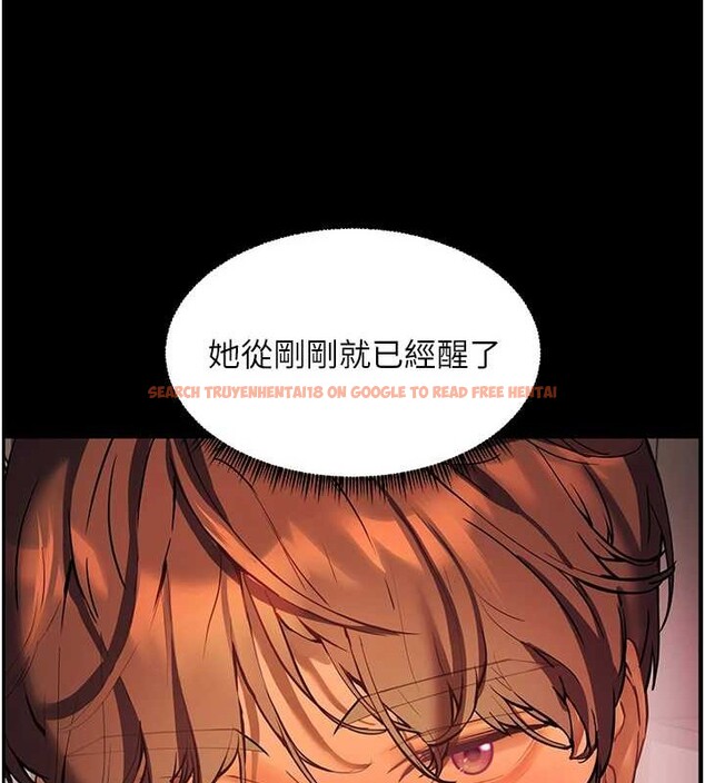 查看漫画老師的親密指導 - 第40話-偷摸開採清純妹! - tymanga.com中的3140878图片