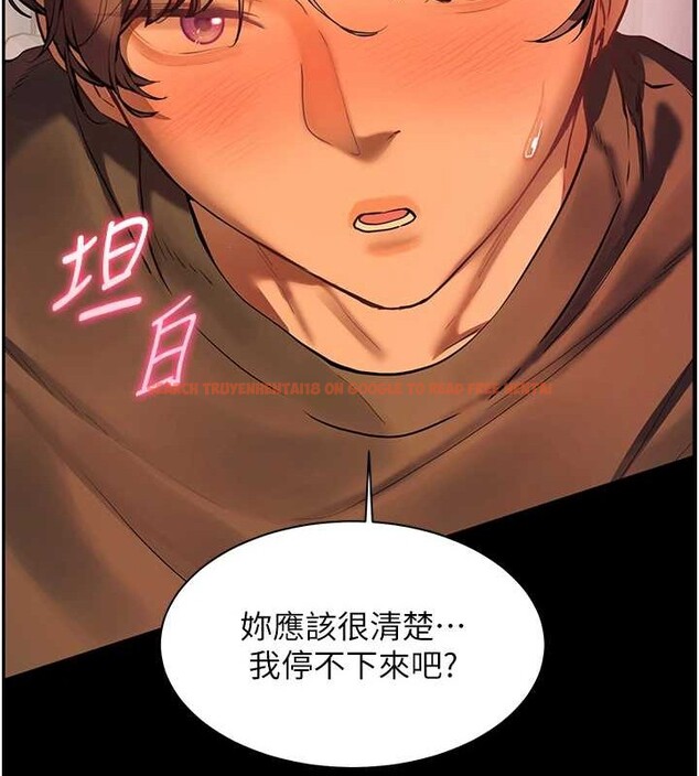 查看漫画老師的親密指導 - 第40話-偷摸開採清純妹! - tymanga.com中的3140879图片