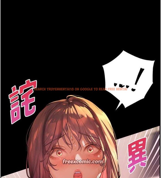 查看漫画老師的親密指導 - 第40話-偷摸開採清純妹! - tymanga.com中的3140880图片
