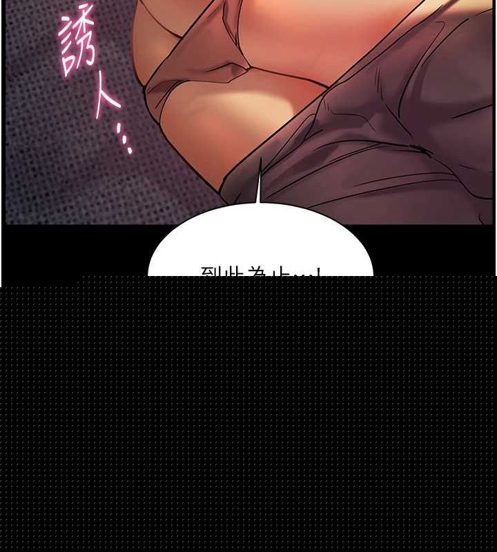 查看漫画老師的親密指導 - 第41話-體驗慢速版溫柔蕭技 - tymanga.com中的3167775图片