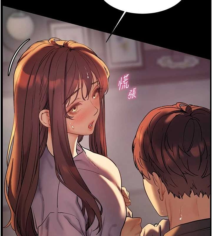 查看漫画老師的親密指導 - 第41話-體驗慢速版溫柔蕭技 - tymanga.com中的3167778图片